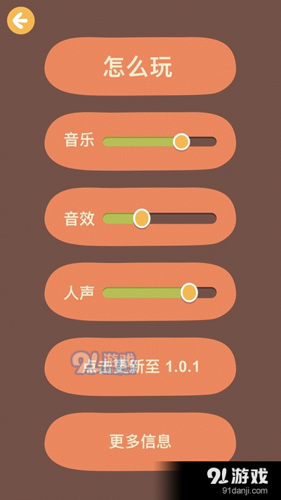 纸上思维app