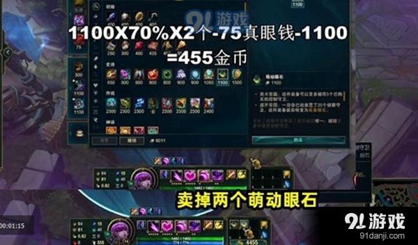 LOL英雄联盟BUG,LOL英雄联盟S11赛季BUG,LOL英雄联盟刷金币BUG操作方法