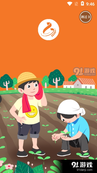 扬波辅农场app