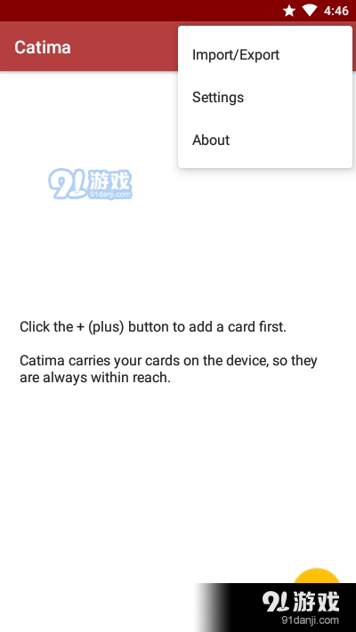 Catima(会员卡会员码管理)
