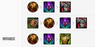 《LOL》奥恩S11怎么出装