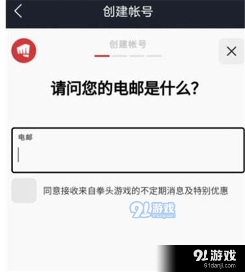 英雄联盟手游台服账号怎么注册