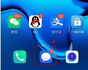 华为手机怎么开启智能拦截垃圾短信功能