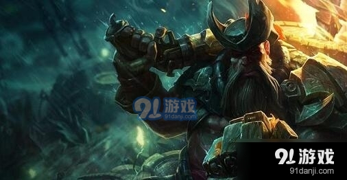 《LOL》S11赛季船长出装推荐