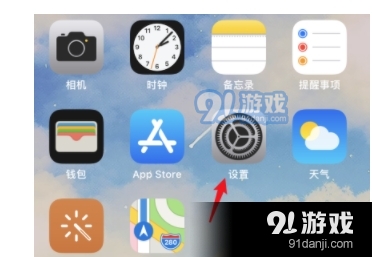 iphone12怎么调整字体大小