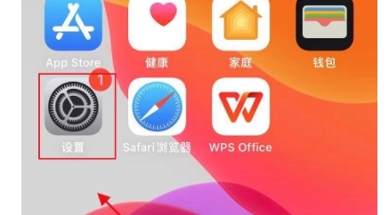 iphone存储空间在哪看