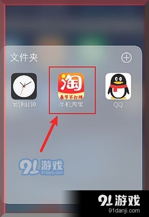 淘宝在哪查看自己等级是几颗钻