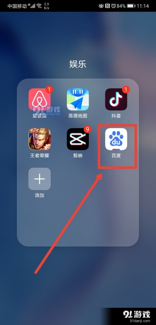 手机百度首页纯净版怎么设置=手机百度首页纯净版怎么设置成电脑版