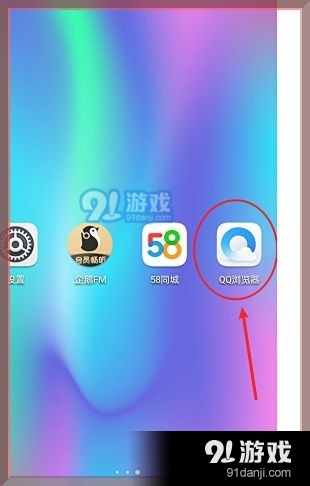 QQ浏览器无图模式在哪里设置