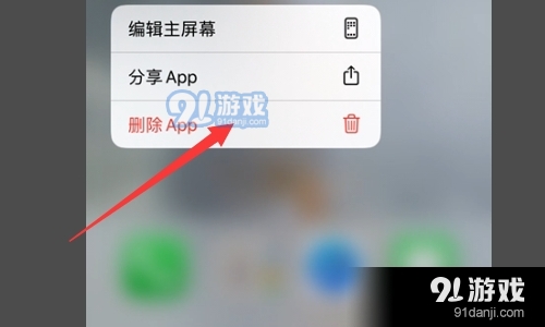 iphone12网易云遇到闪退怎么办