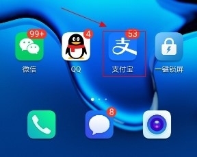 iphone12支付宝指纹支付怎么设置