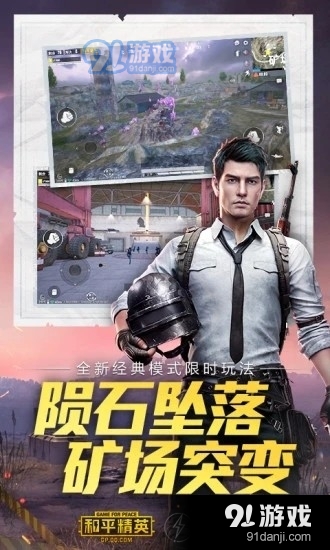 pubglimit一键解锁120帧画质