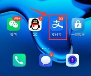 支付宝怎么开启声音锁