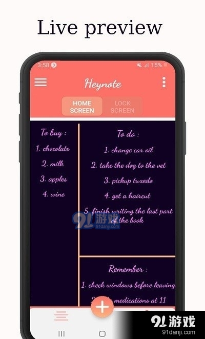 Heynote筆記2