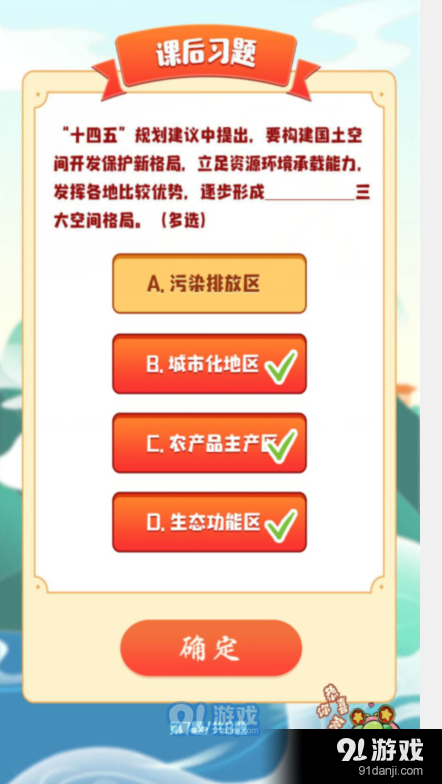 QQ截图20201221112954.png