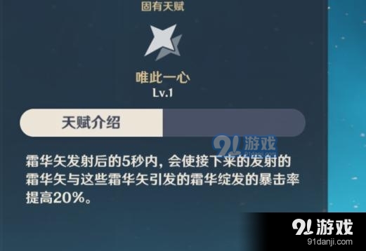 内鬼爆料甘雨技能 15秒的大招你怕不怕