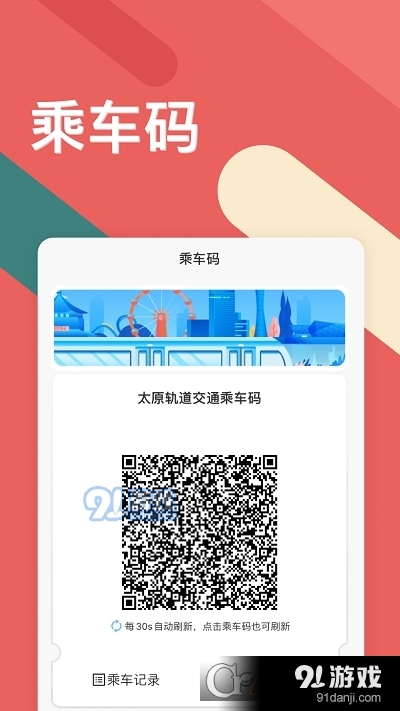 听景Liscenes app