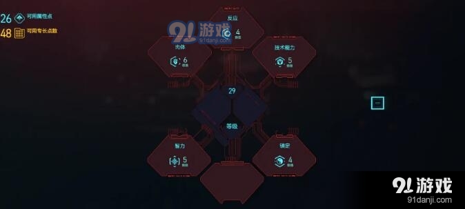 赛博朋克2077不朽幽影怎么获得