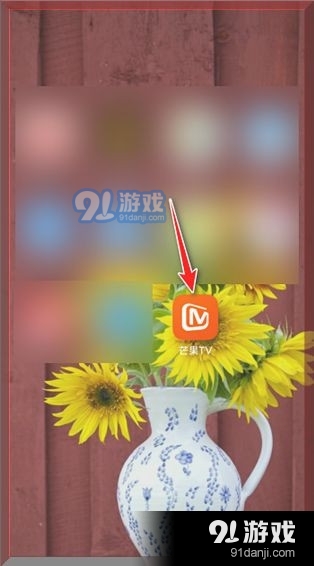 芒果TV怎么退出饭团