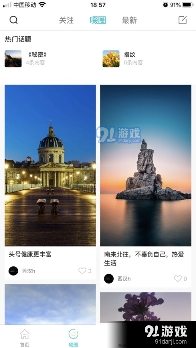 啜品2