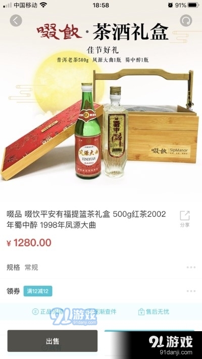 啜品3