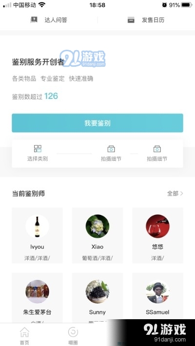 啜品4