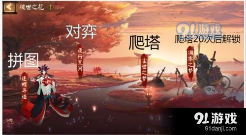 阴阳师夜行荒河玩法攻略 阴阳师夜行荒河强势阵容推荐 强势式神介绍