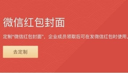 微信红包封面序列号怎么领取？2021微信红包封面序列号免费领取方法[多图]图片2