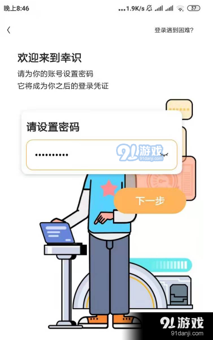 QQ截图20210104105014.png