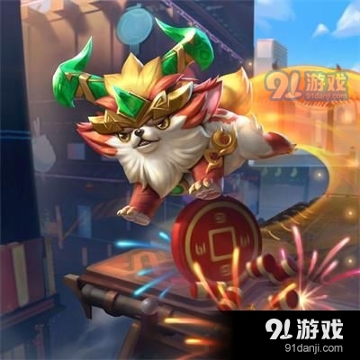 《LOL》小小英雄舞狮新年怒角外观展示