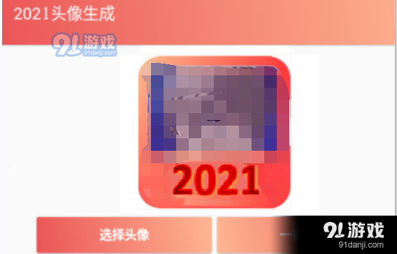 QQ图片20210108112032.png