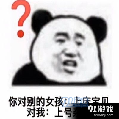 2021我一定能谈恋爱表情包分享