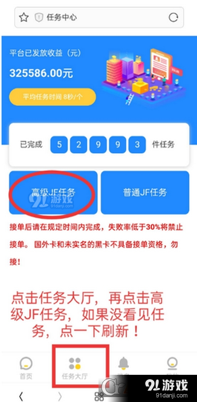 牛小宝app