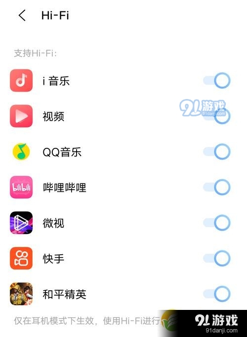 IQOO7使用体验全面评测_52z.com