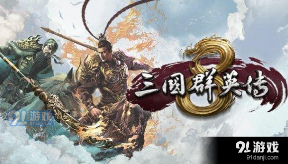 三国群英传8士兵怎么升级