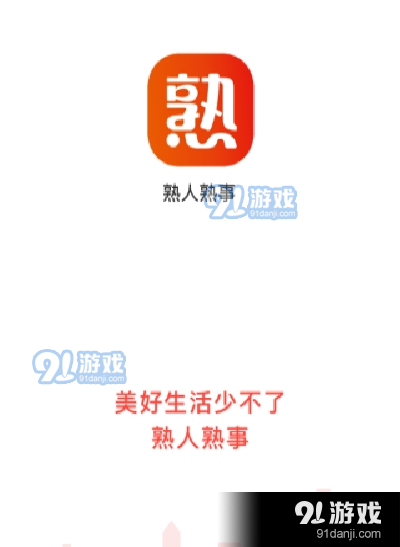 QQ截图20210115145254.png