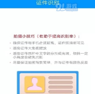 QQ截图20210115175831.png