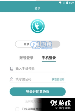 QQ截图20210115194938.png