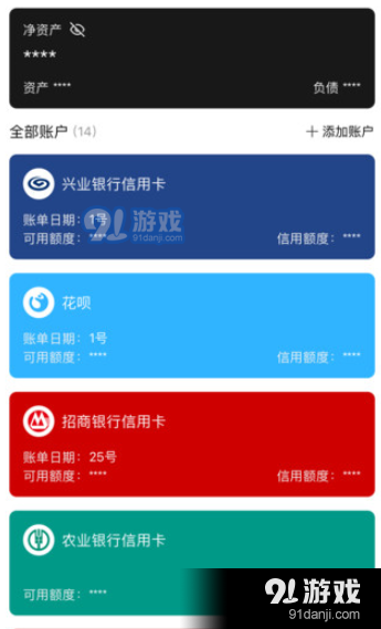 QQ截图20210116141933.png