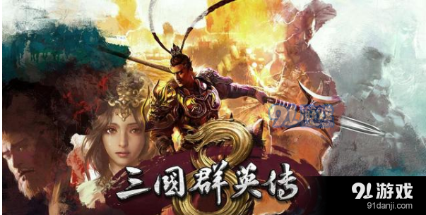 三国群英传8设定集奖励如何兑换