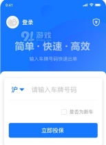 QQ截图20210119151308.png