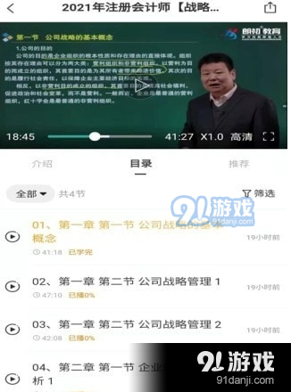 QQ截图20210121151305.png