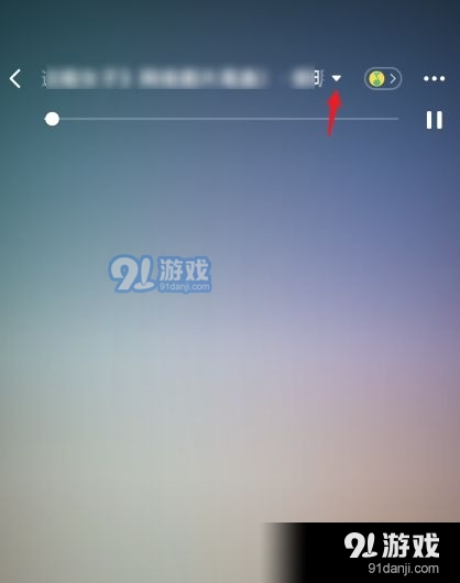 微信我的状态怎么设置添加音乐歌曲