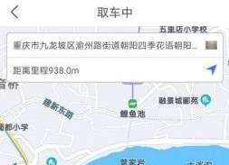 QQ截图20210125165257.png