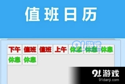 QQ截图20210125165926.png