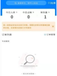 QQ截图20210126170841.png