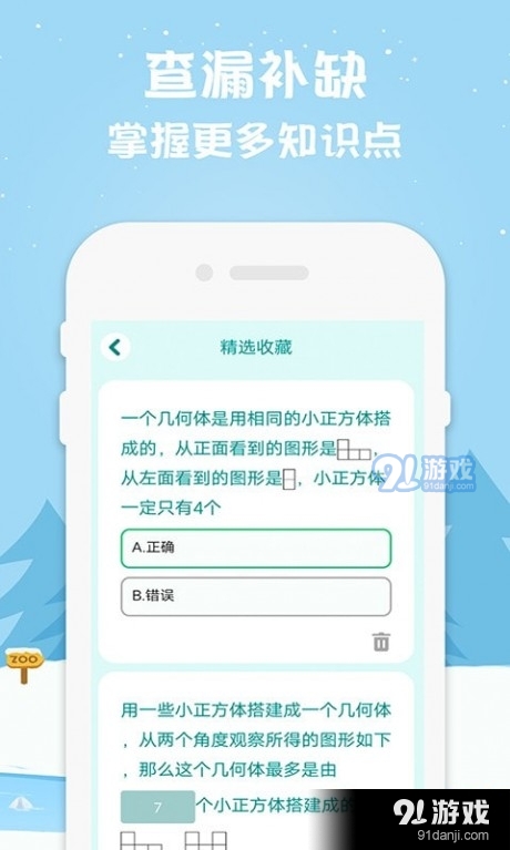 小学数学如腾辅导