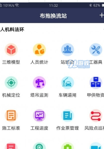 QQ截图20210201150003.png