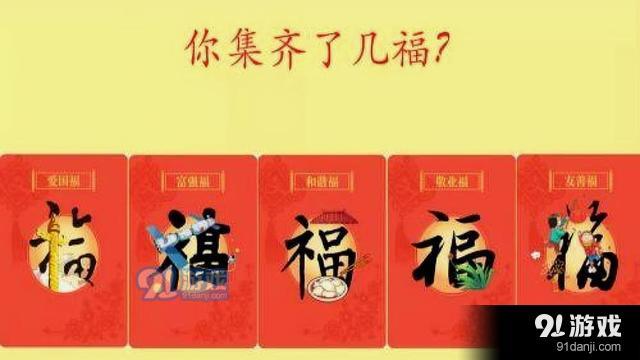 2021支付宝特殊福字怎么领取 隐藏福怎么获取