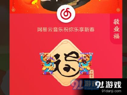 【支付宝集五福】2021年支付宝容易扫出敬业福福卡攻略